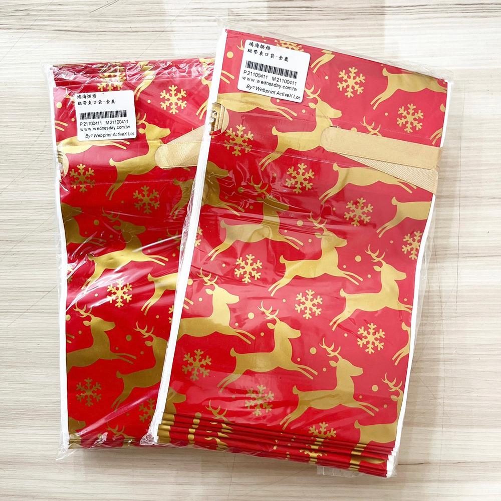緞帶束口袋-(50入) 包裝 手提袋 禮物袋 束口袋 聖誕節 餅乾袋 糖果袋 西點袋-細節圖5