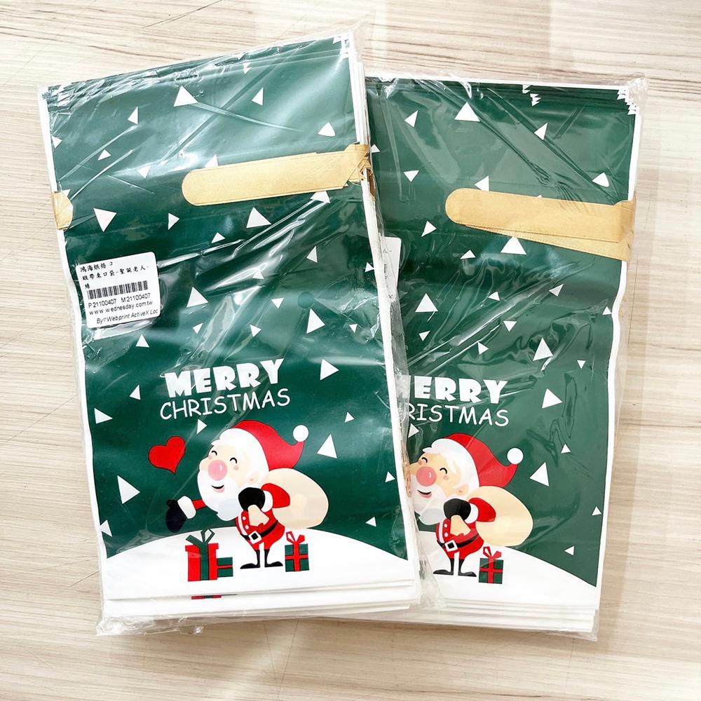 緞帶束口袋-(50入) 包裝 手提袋 禮物袋 束口袋 聖誕節 餅乾袋 糖果袋 西點袋-細節圖8