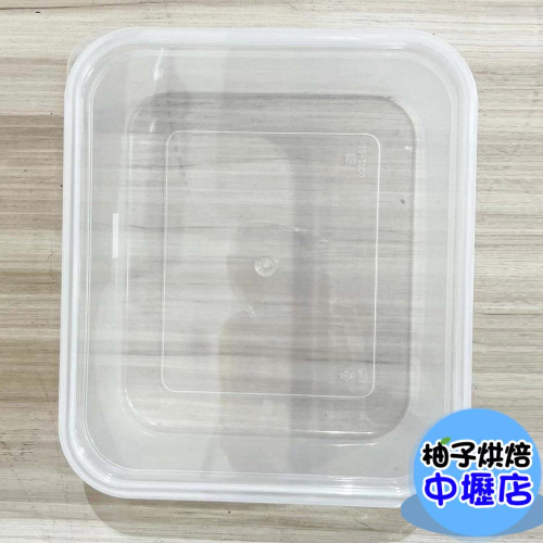 PP透明(2000cc)餅乾盒(19*16.5*8.2cm) 塑膠盒 餅乾 蛋糕盒 收納盒