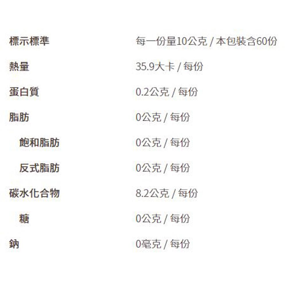 新光 肉桂粉 600g 調味粉 純肉桂粉 咖啡調味 甜點調味粉 肉桂捲 肉桂 烘焙原料-細節圖2