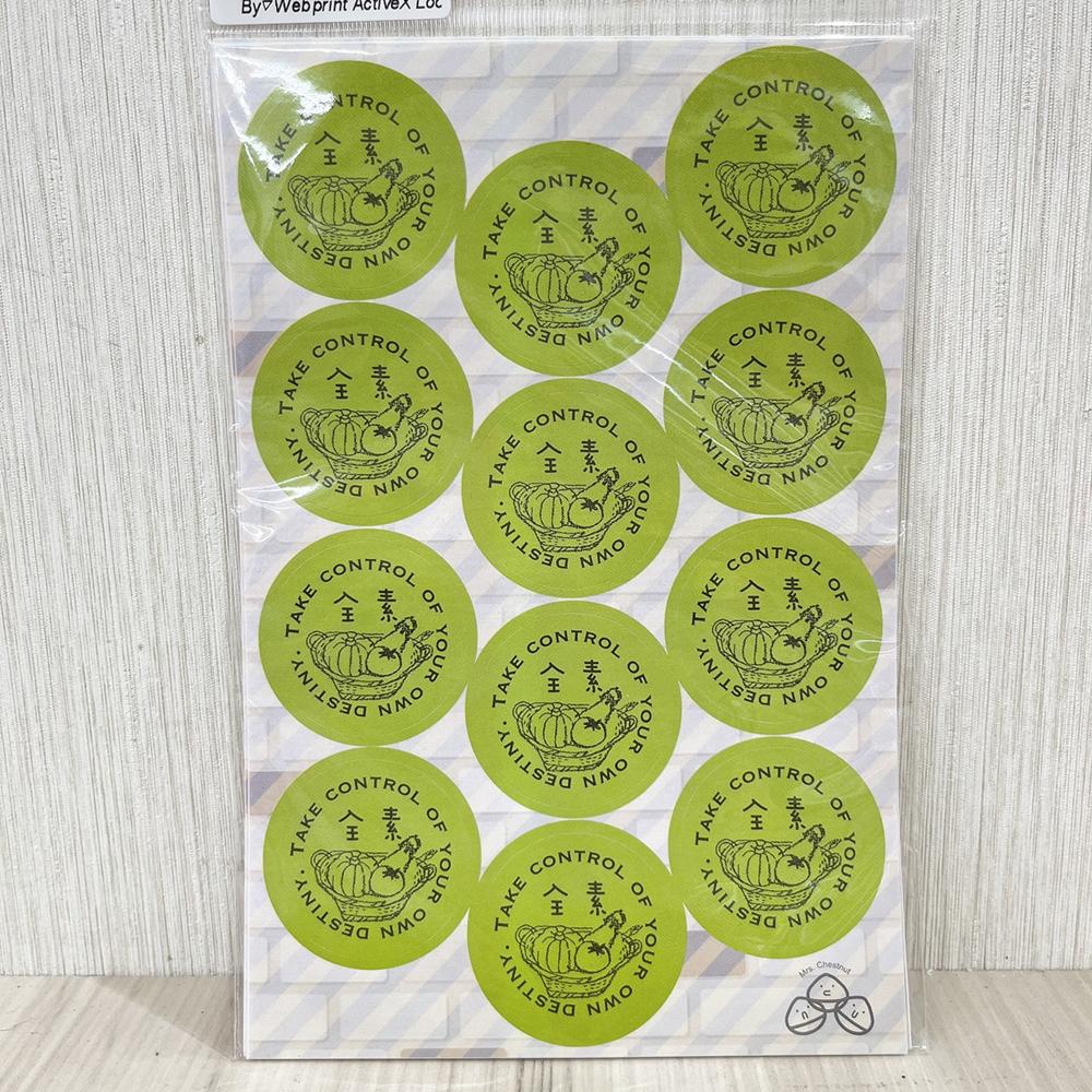 蛋奶素/全素 小防水貼紙_120枚 提醒貼紙 烘焙貼紙 防水貼紙 常溫貼紙 蛋奶素貼紙 蛋奶素-細節圖5