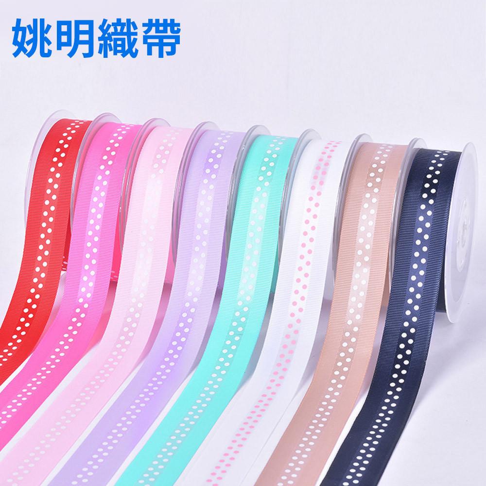 2.5cm羅紋邊圓點色丁印刷帶(顏色內祥)_圓點/100Y/卷 絲帶/羅紋織帶/鮮花緞帶/包裝緞帶/蛋糕緞帶/包裝絲帶-細節圖7