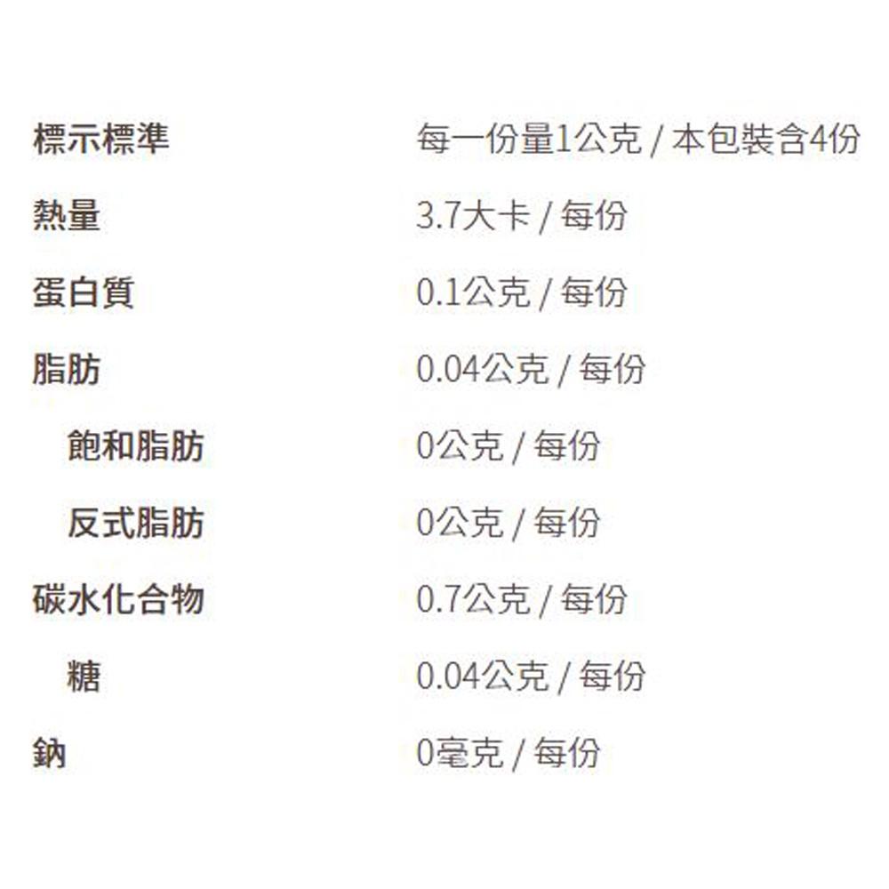 新光 月桂葉 4g  新光月桂葉 中式香料 新光洋菜 香辛料 醃漬香料 滷味調料 香葉 調味料 烘焙原料-細節圖2