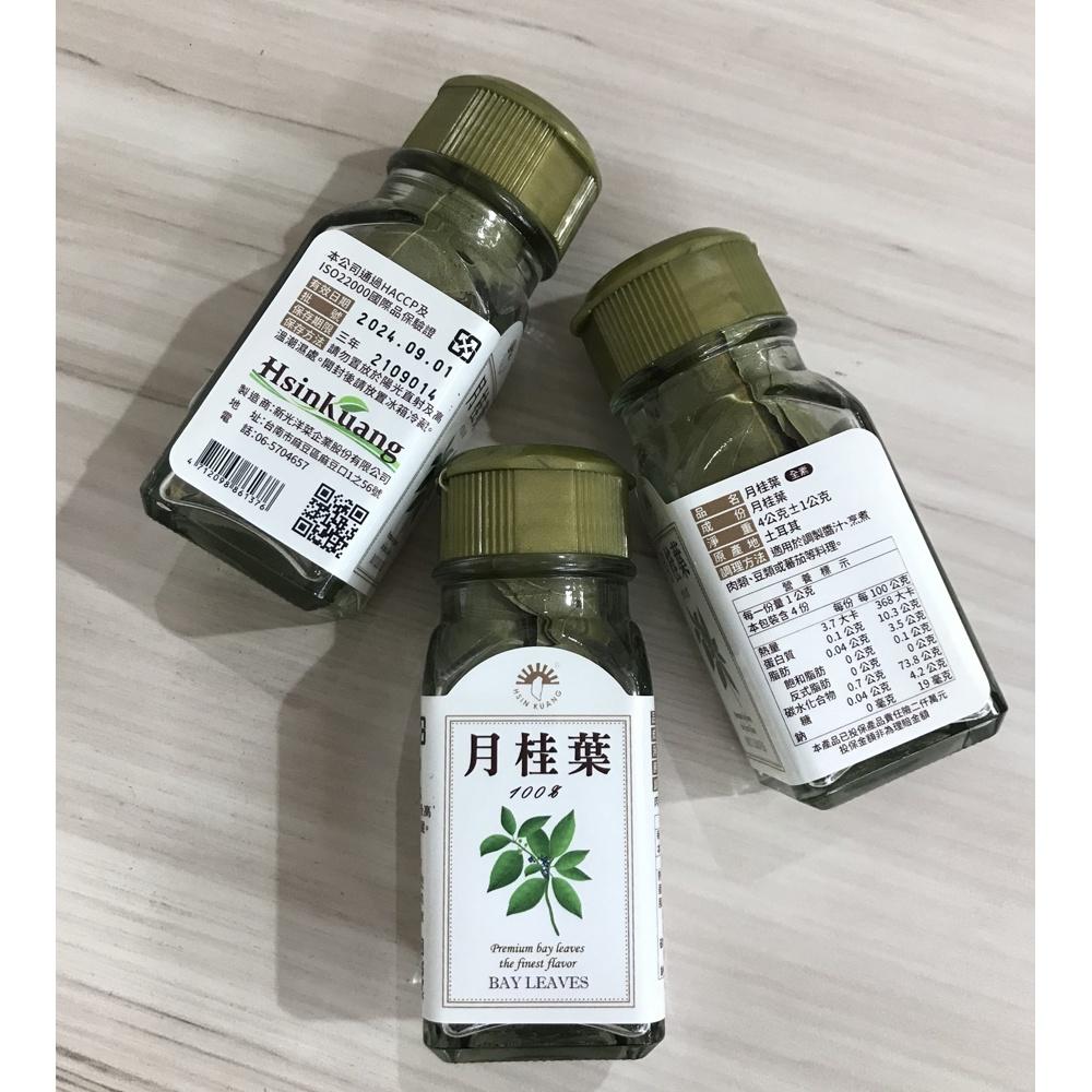 新光 月桂葉 4g  新光月桂葉 中式香料 新光洋菜 香辛料 醃漬香料 滷味調料 香葉 調味料 烘焙原料-細節圖3