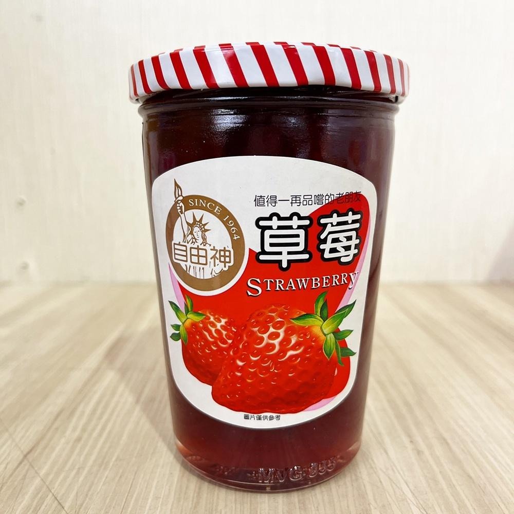 自由神 草莓果醬 450g 果醬 水果醬 早餐果醬 吐司抹醬 草莓醬 草莓 傳統古早味 自由神草莓果醬-細節圖2
