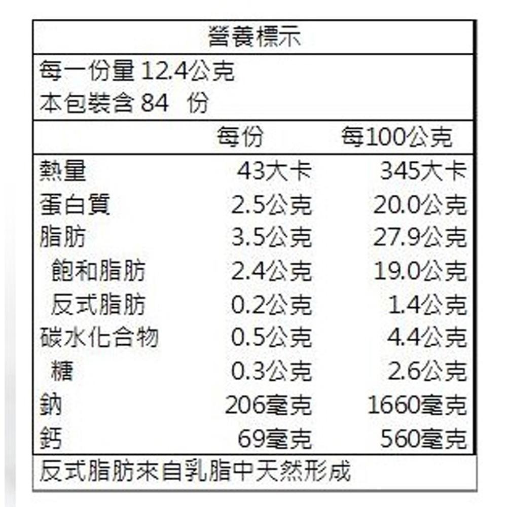 安佳切達起司乳酪 84片 即食乳酪(紅) <特價>(冷藏) 起司片 安佳起司片 切達起司 芝士片84片 即食起司片-細節圖3