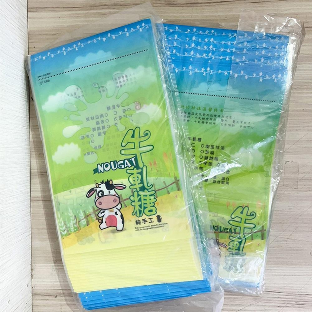 天晴牛舞半斤手提夾鏈袋 50入 牛軋糖包裝袋 手提夾鏈袋 糖果立袋 自立袋 密封袋 餅乾袋 糖果包裝袋 牛軋糖夾鏈袋-細節圖3