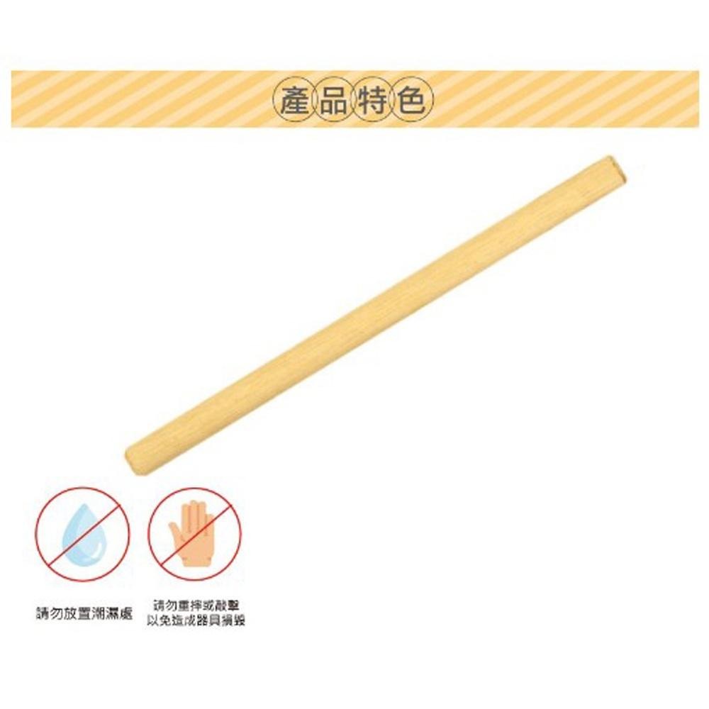 【柚子烘焙材料】三能 長桿 桿麵棍 桿麵棒 SN8030 SN8034 擀麵棍 木質長桿 桿麵木桿 烘焙 28~30CM-細節圖4