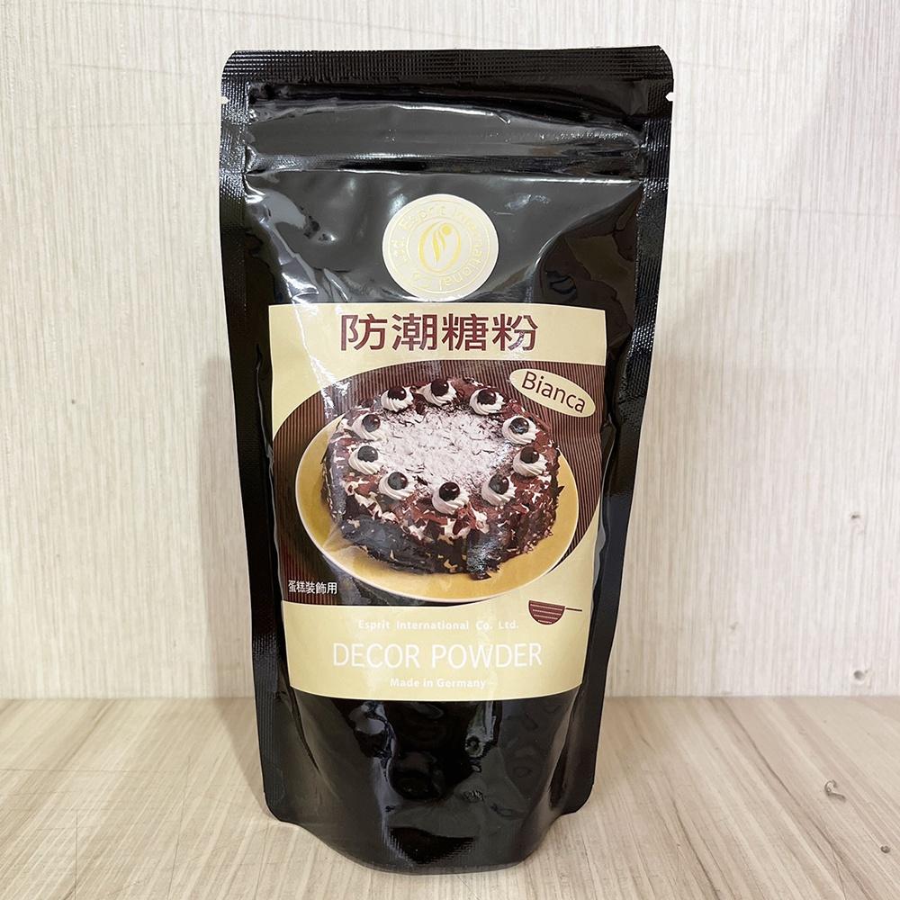 【柚子烘焙材料】達客 防潮糖粉 香草風味糖粉 200g 原裝 糖粉 純糖粉 香草糖粉 糖霜 糖粉 裝飾糖粉 達客防潮糖粉-細節圖4