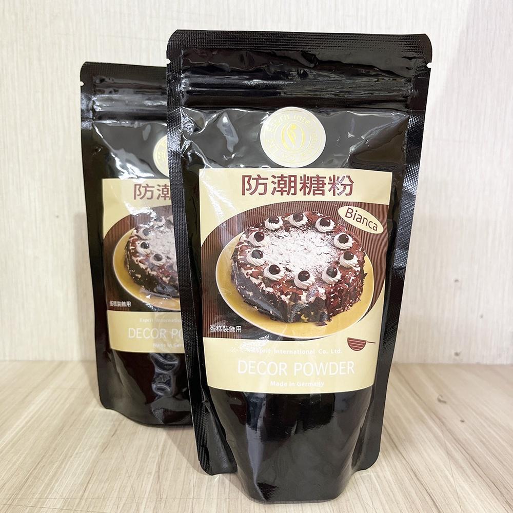 【柚子烘焙材料】達客 防潮糖粉 香草風味糖粉 200g 原裝 糖粉 純糖粉 香草糖粉 糖霜 糖粉 裝飾糖粉 達客防潮糖粉-細節圖6