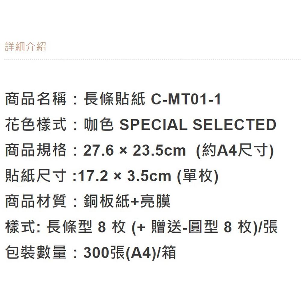 烘焙手作貼紙 甜點封口貼紙 長條貼紙 粉紅色 雙邊封口貼 布丁杯貼紙 奶酪杯貼紙 蛋糕杯貼紙 手作雙邊飲料封口貼 貼紙-細節圖3