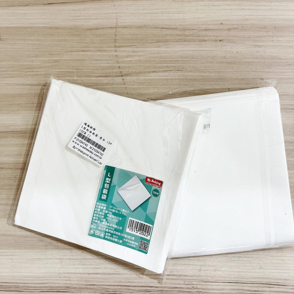 白色 L型防油紙袋 100入 淋膜紙袋 防油平口紙袋 漢堡紙 貝果袋 三明治袋 吐司袋 甜甜圈袋 雞蛋糕袋 泡芙袋包裝袋-細節圖3