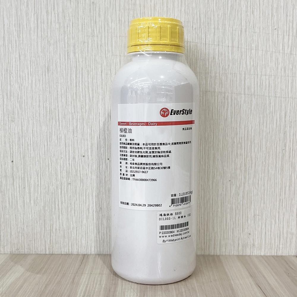 烘焙材料 柏泰 柳橙油 香蕉油 柳橙香精 香蕉香精 1kg 台製液態香料 食用香精 食用香料 香精 香料 烘焙-細節圖3