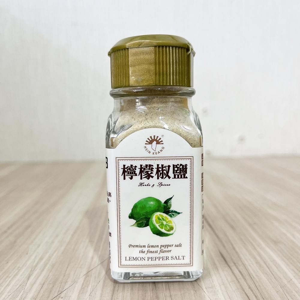 【柚子烘焙材料】新光 海苔椒鹽粉 檸檬椒鹽粉 30g 椒鹽粉 燒烤 炸物 調味 香料 海鮮料理 新光辛香料系列 胡椒粉-細節圖7