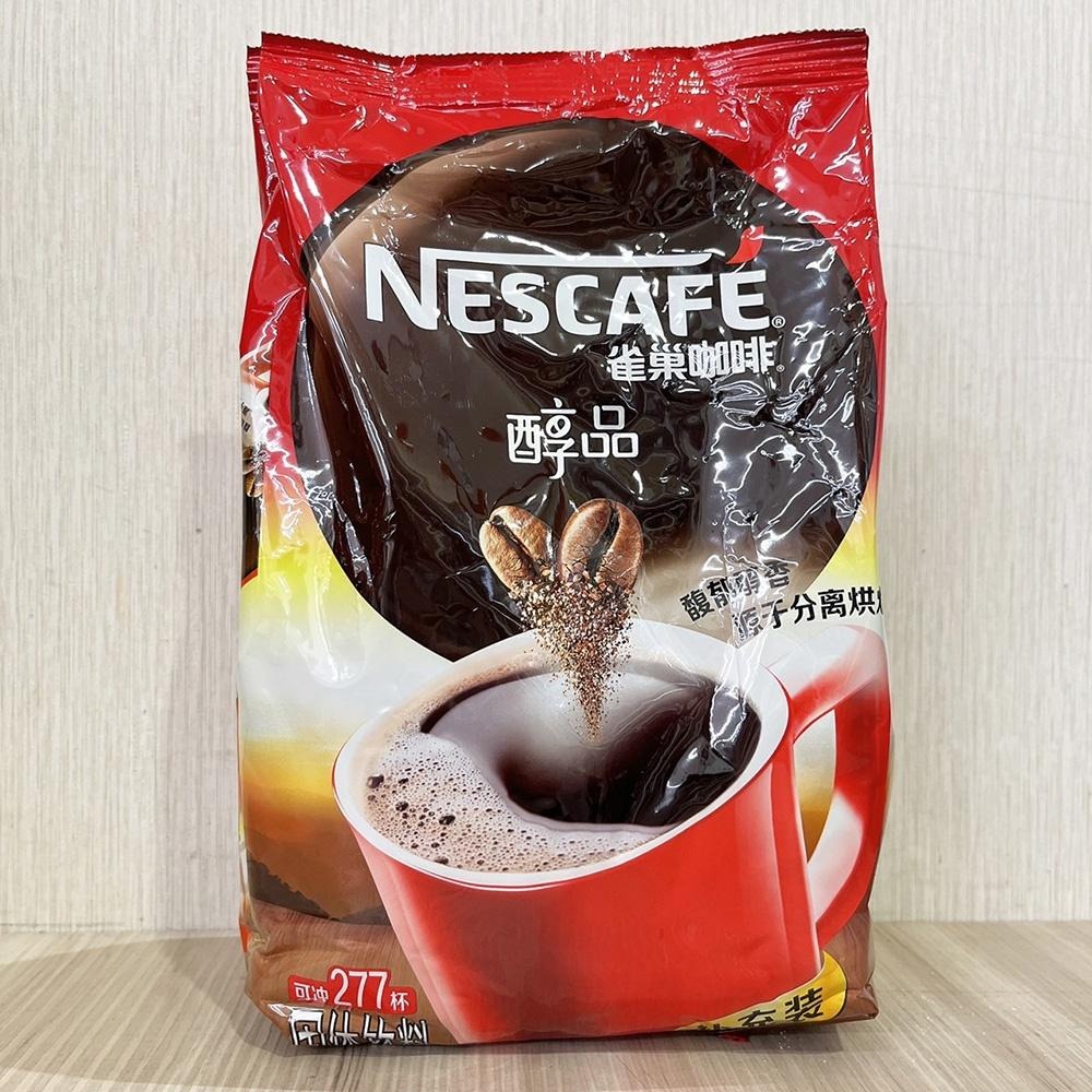 雀巢咖啡 醇品咖啡補充包 500g 雀巢 營業用咖啡包 速溶咖啡 沖泡咖啡 早餐咖啡 即溶咖啡 飲品 咖啡 下午茶-細節圖2