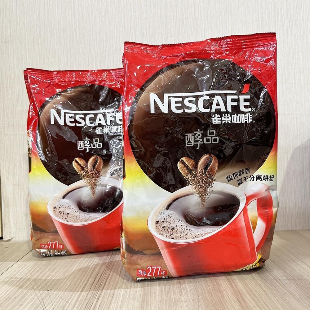雀巢咖啡 醇品咖啡補充包 500g 雀巢 營業用咖啡包 速溶咖啡 沖泡咖啡 早餐咖啡 即溶咖啡 飲品 咖啡 下午茶-細節圖4