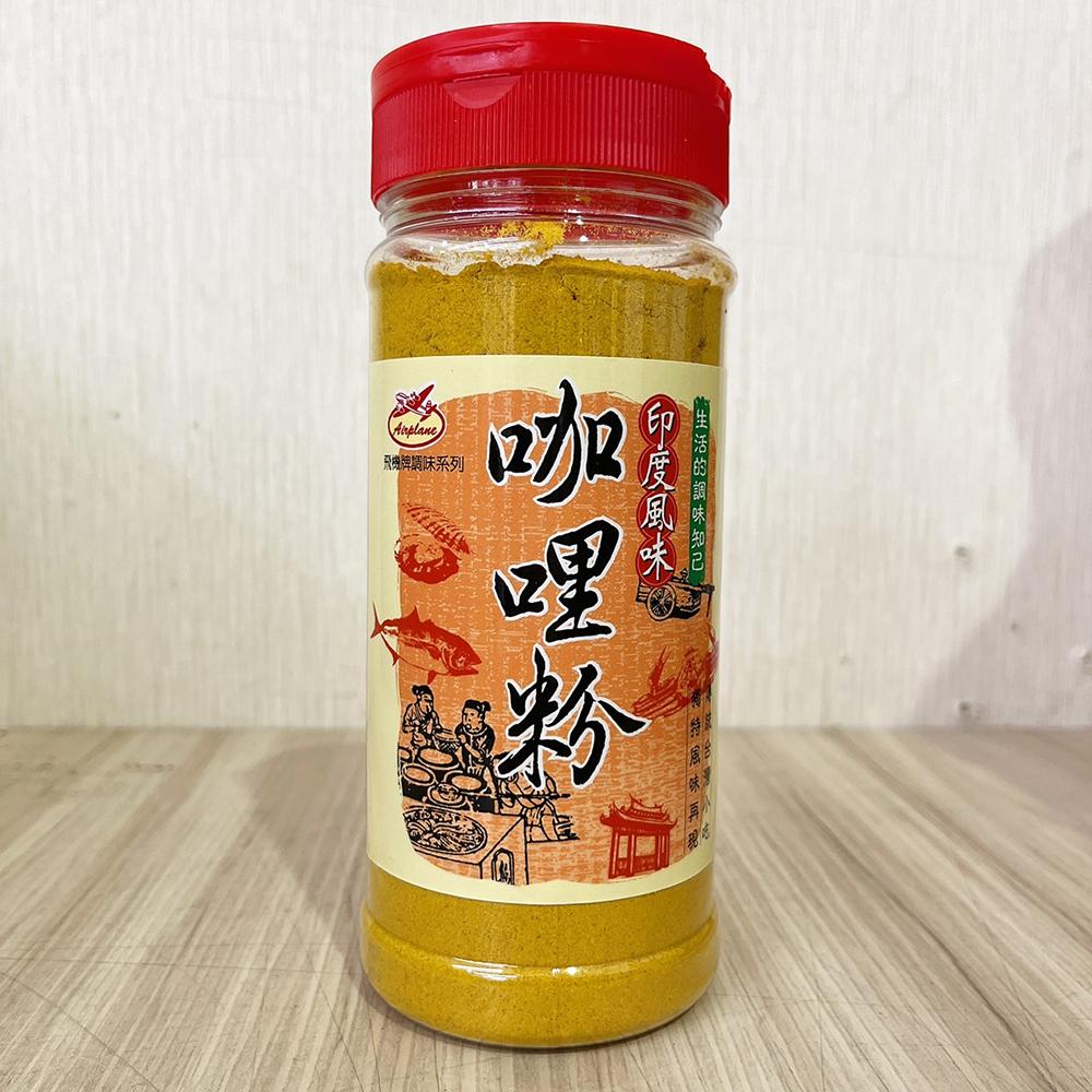 【柚子烘焙材料】印度風味咖哩粉 250g 調味粉 香料 咖哩粉 咖哩 印度咖哩-細節圖3