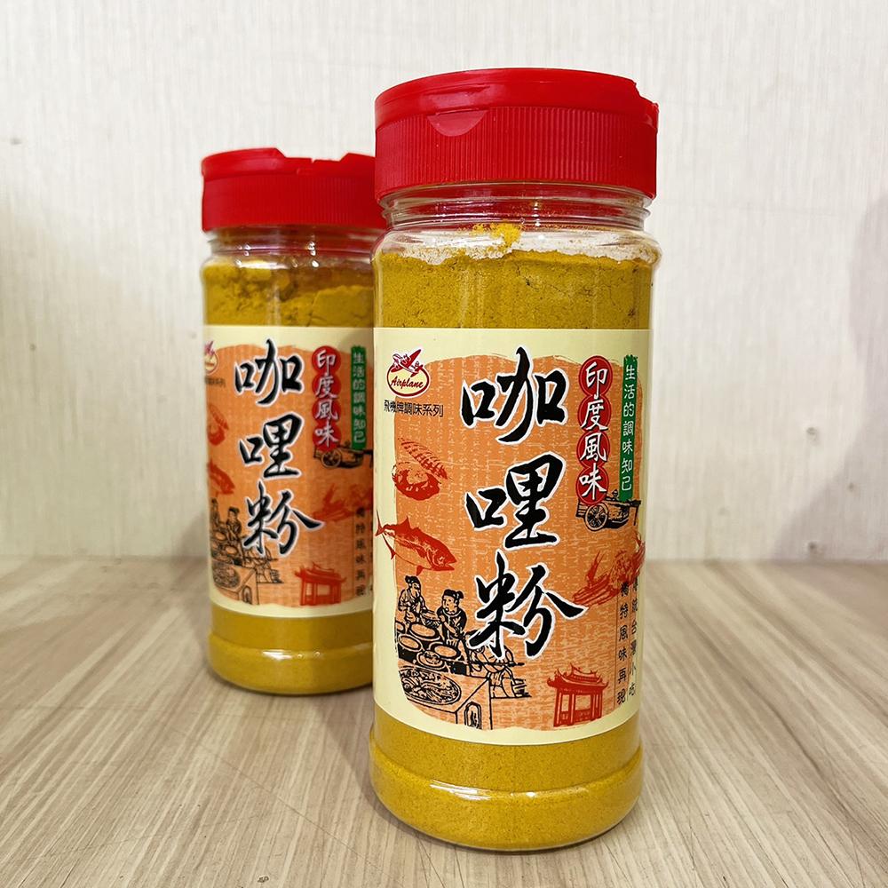 【柚子烘焙材料】印度風味咖哩粉 250g 調味粉 香料 咖哩粉 咖哩 印度咖哩-細節圖5