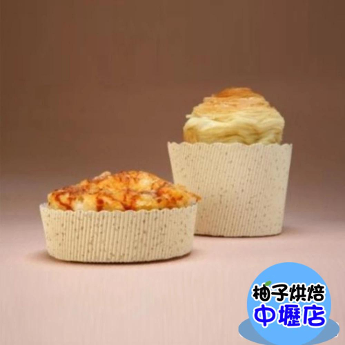 【柚子烘焙材料】歐式蛋糕托 小托米金 (50入/包) 100*30mm 瑪芬蛋糕 海綿蛋糕 戚風蛋糕 蛋糕烤杯
