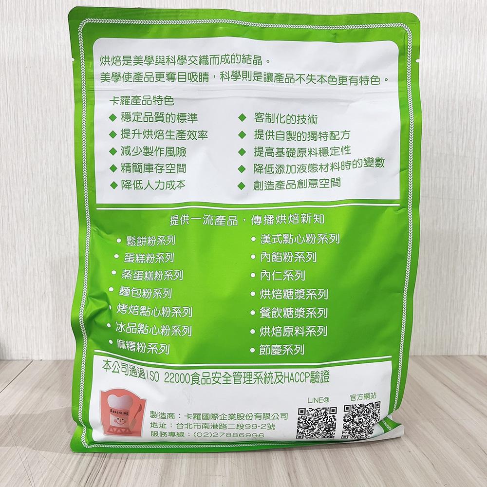 【柚子烘焙材料】卡羅 雪白麻糬麵包粉(小雪Q) 2kg 麵包 預拌粉 韓國麵包粉 麻糬麵包 點心 烘焙 原材料-細節圖3