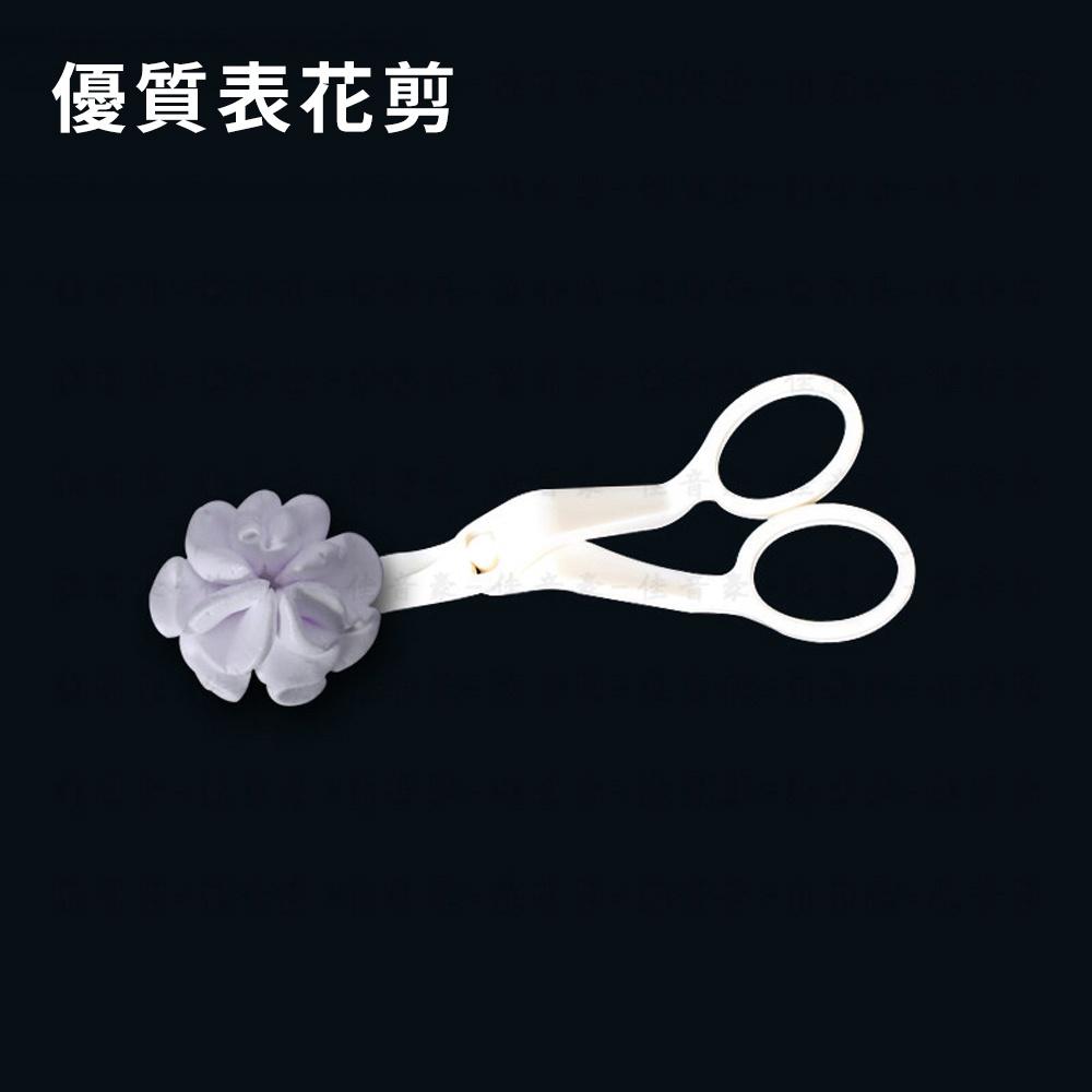 【柚子烘焙材料】裱花剪 裱花剪刀 裱花工具 玫瑰花剪 奶油花轉移工具 翻糖花托剪花夾-細節圖5