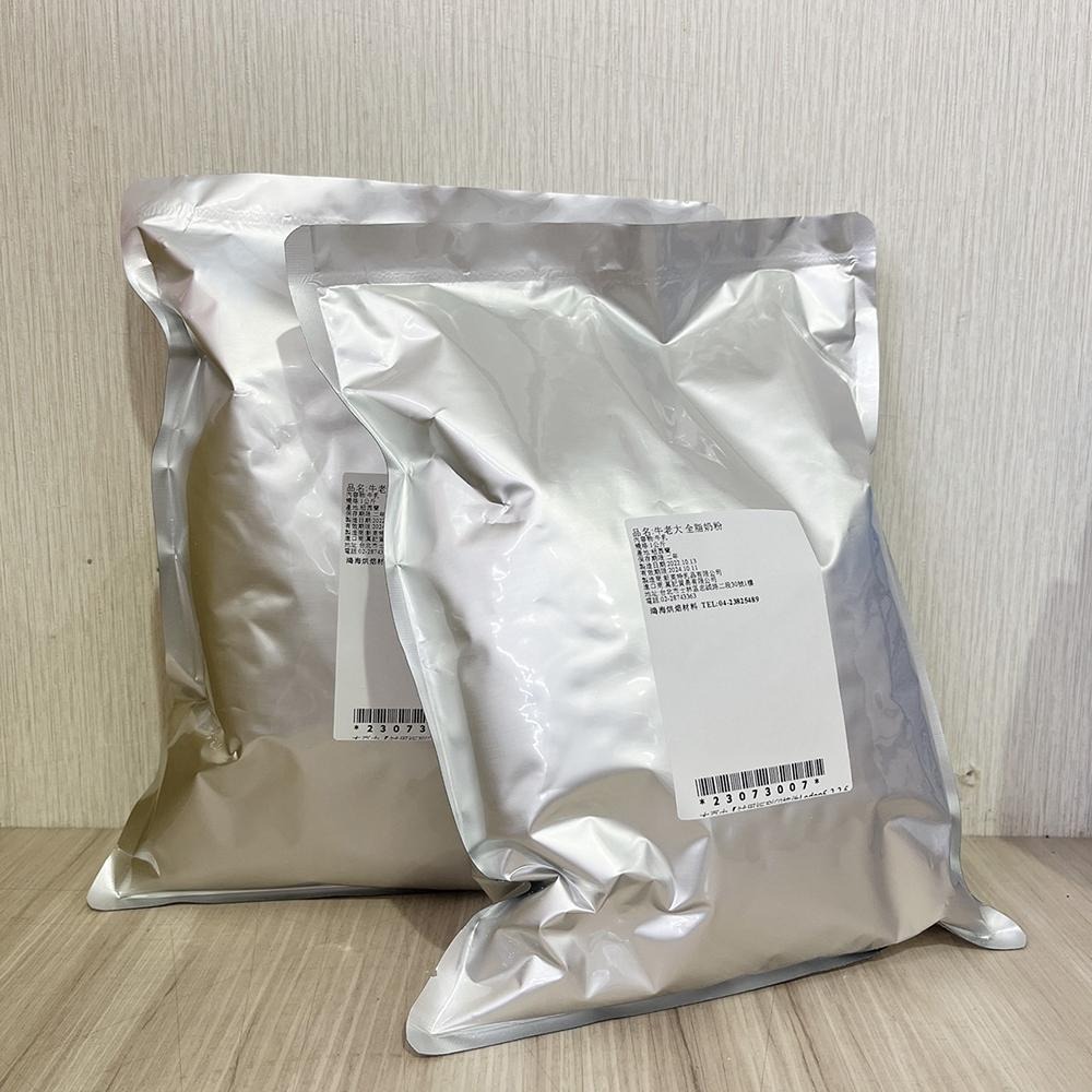 Synlait 紐西蘭 牛老大全脂奶粉_1kg (分裝包裝) 沖泡奶粉 烘焙用奶粉 全脂奶粉 烘焙材料 可沖泡食用-細節圖4