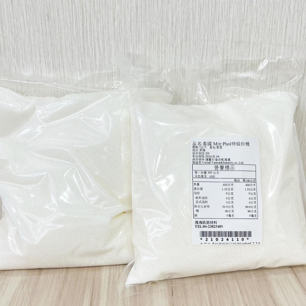 【柚子烘焙材料】 泰國 Mitr Phol特級砂糖(1kg) 蜜朋特砂 進口砂糖 精製白糖-細節圖4