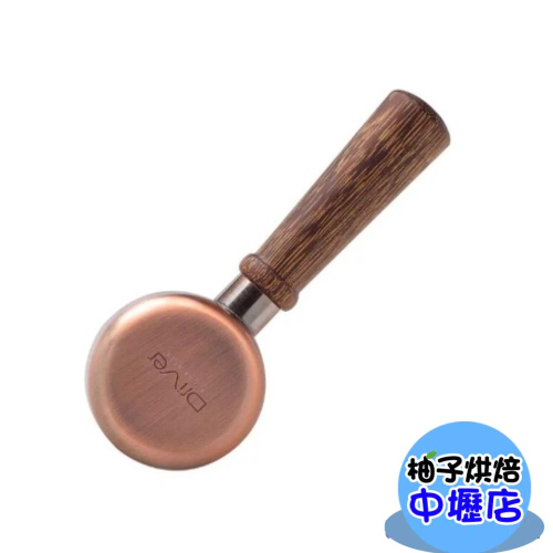 【柚子烘焙材料】Driver德川豆匙10g (紅銅) 咖啡豆匙