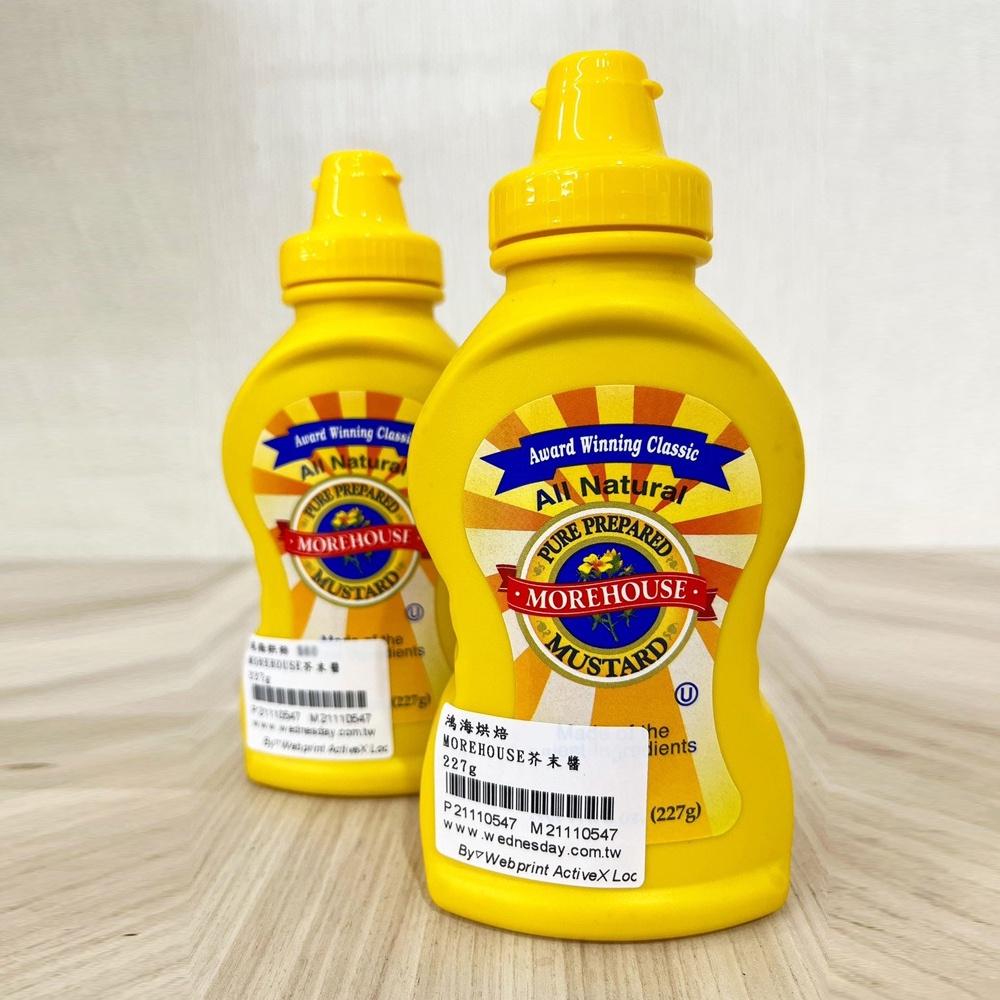 黃芥末醬 美國原裝 Morehouse 芥末醬 8oz(227g)黃芥末 芥末 擠壓瓶芥末醬 芥末醬 沾醬 西餐 調味-細節圖3