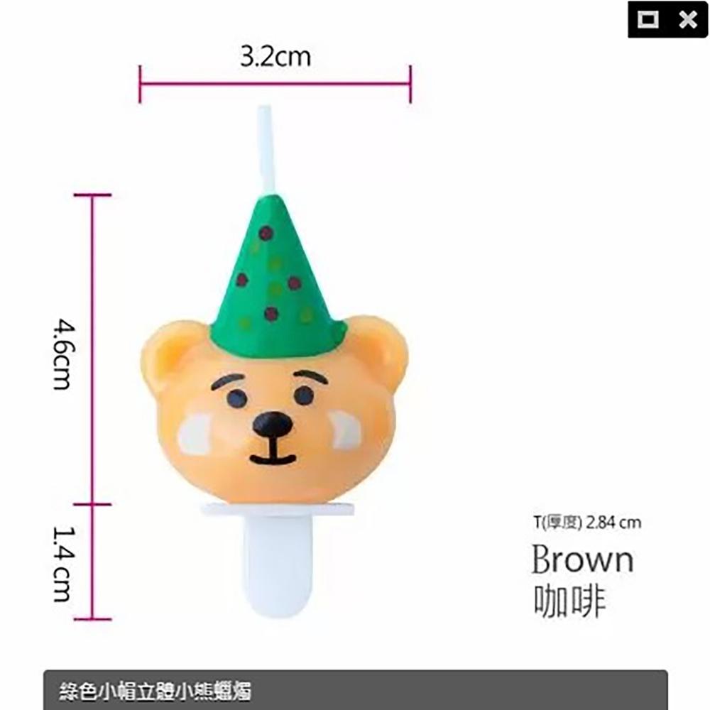 【柚子烘焙材料】4入 小熊蠟燭 立體派對蠟燭 創意蠟燭 蠟燭 歐式蛋糕蠟燭 情人節派對蠟燭 造型蠟燭 泰迪熊 蛋糕蠟燭-細節圖3