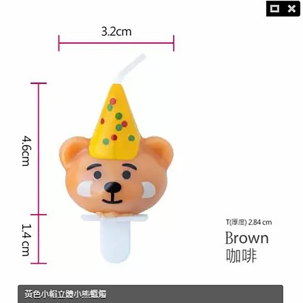 【柚子烘焙材料】4入 小熊蠟燭 立體派對蠟燭 創意蠟燭 蠟燭 歐式蛋糕蠟燭 情人節派對蠟燭 造型蠟燭 泰迪熊 蛋糕蠟燭-細節圖4
