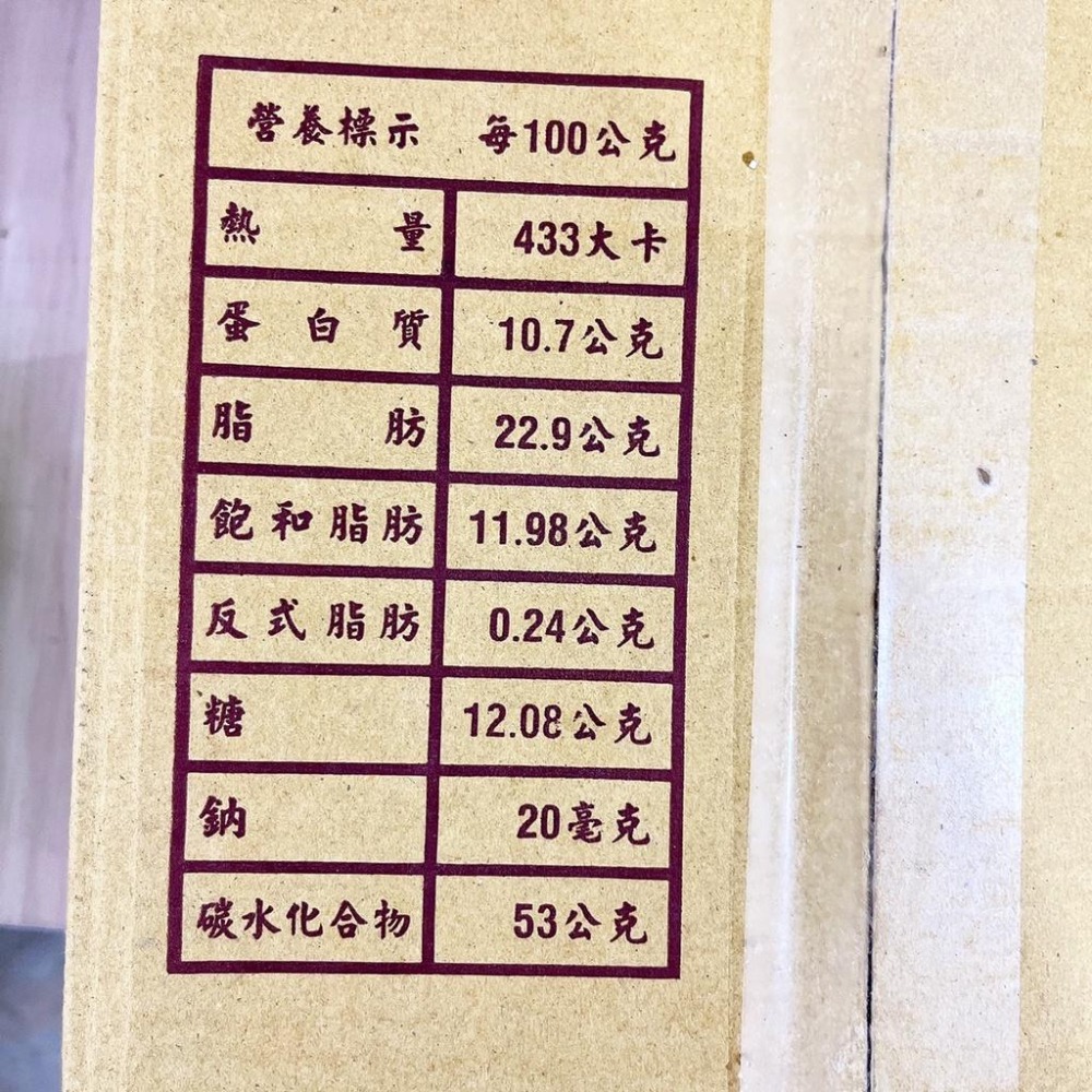 台式 蛋塔皮 211台式蛋塔皮-大(8cm) 300個/箱(冷凍) 冷凍塔皮 台式 蛋塔 塔皮 台式蛋塔(備貨時間較長）-細節圖2