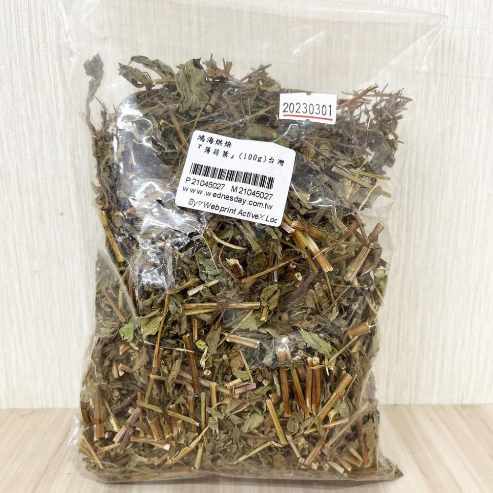 【柚子烘焙材料】『薄荷葉』(100g)台灣-細節圖2