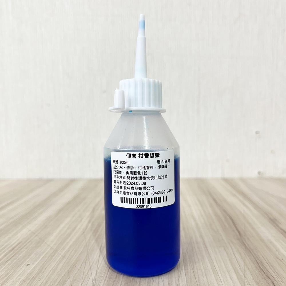 仰南 風味糖漿 100ml 小瓶分裝 薄荷香蜜 柑香 紅石榴 焦糖糖漿 玫瑰香蜜 榛果 蘋果 多種口味 調酒 調色 飲料-細節圖4