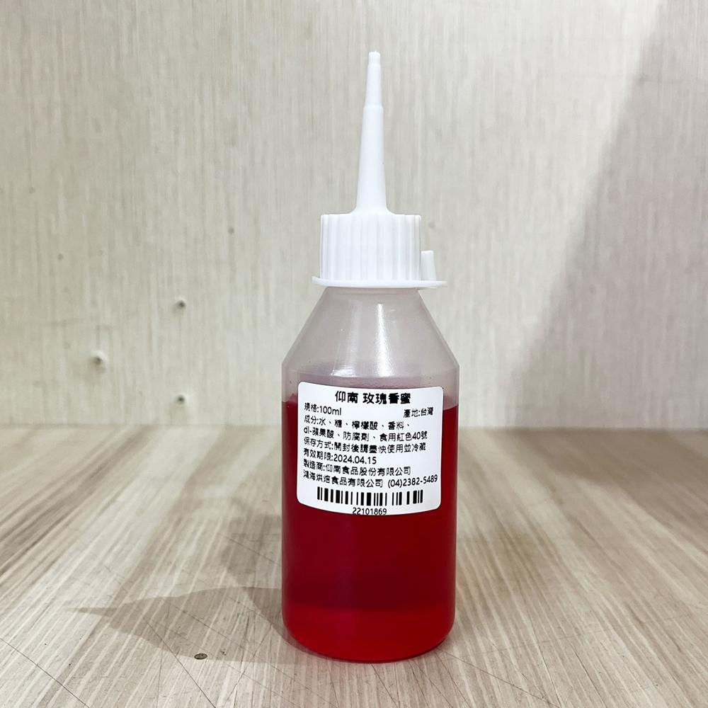 仰南 風味糖漿 100ml 小瓶分裝 薄荷香蜜 柑香 紅石榴 焦糖糖漿 玫瑰香蜜 榛果 蘋果 多種口味 調酒 調色 飲料-細節圖6