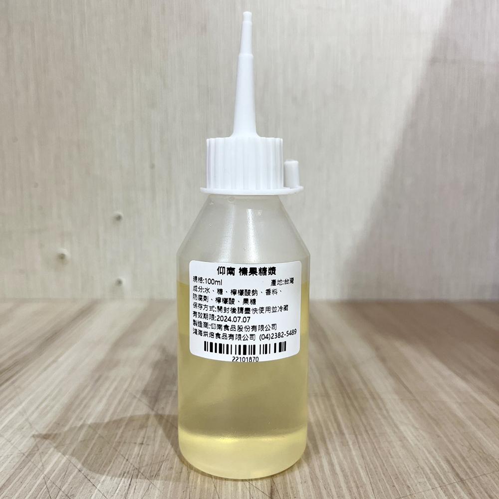 仰南 風味糖漿 100ml 小瓶分裝 薄荷香蜜 柑香 紅石榴 焦糖糖漿 玫瑰香蜜 榛果 蘋果 多種口味 調酒 調色 飲料-細節圖7