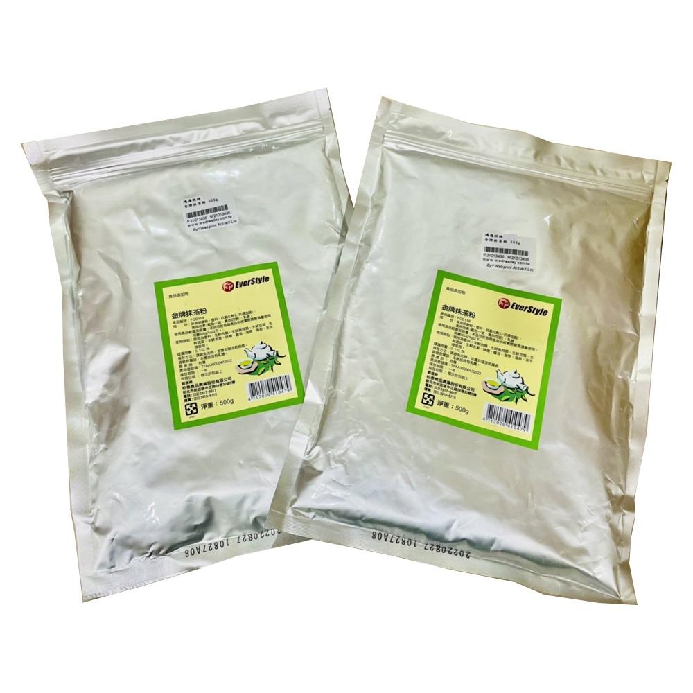 柏泰 金牌抹茶粉 500g 柏泰金牌抹茶粉 烘焙 香料 抹茶研磨粉 添加 餅乾 糕點 烘焙香料 增添香氣 食品添加物-細節圖3