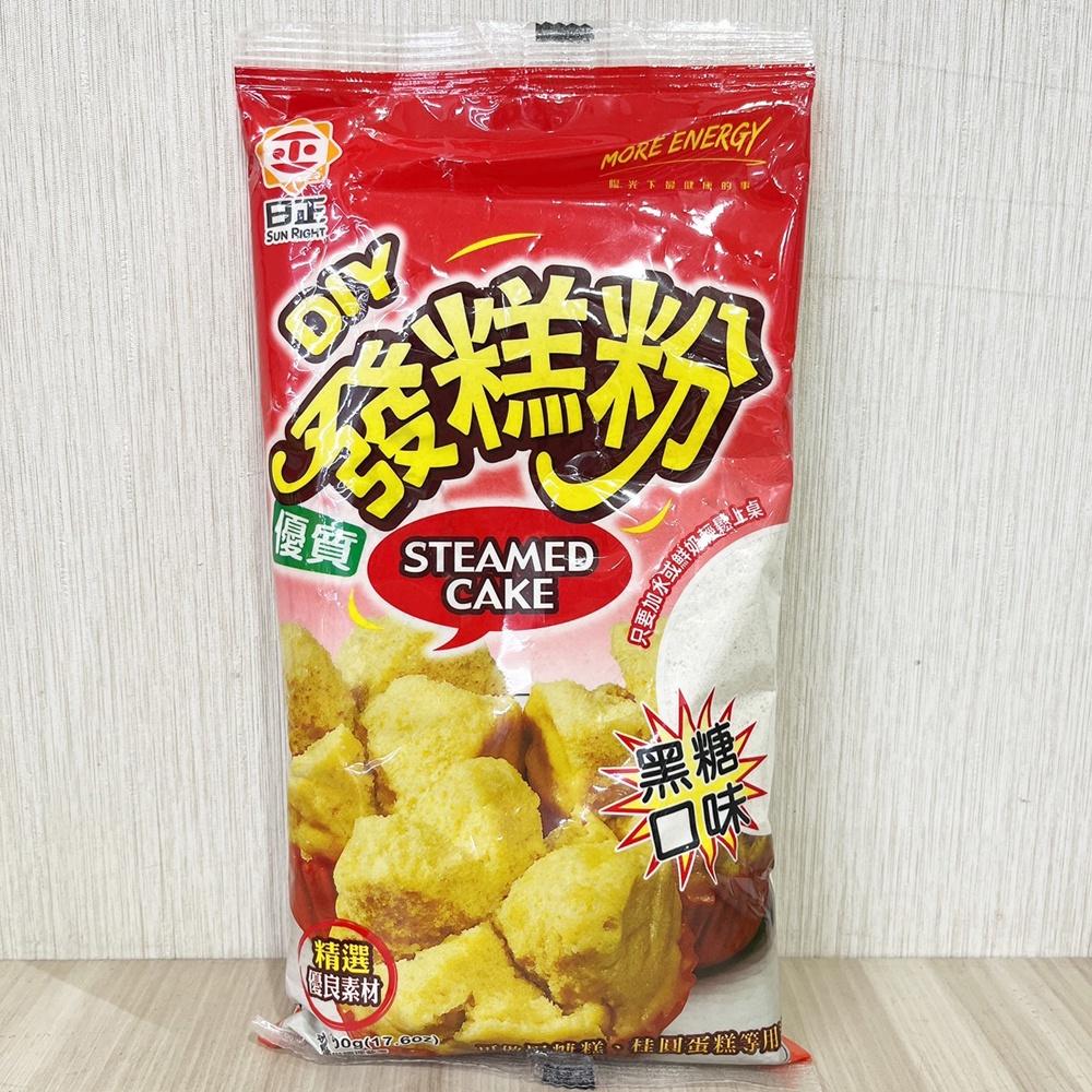 【柚子烘焙材料】日正 發糕粉 黑糖發糕粉 500g 優質發糕粉 黑糖 500g原裝 DIY 發糕粉 黑糖口味 發糕-細節圖2