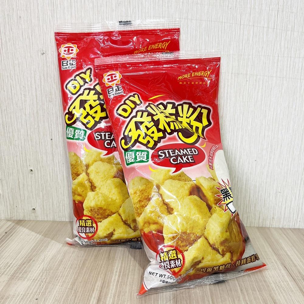 【柚子烘焙材料】日正 發糕粉 黑糖發糕粉 500g 優質發糕粉 黑糖 500g原裝 DIY 發糕粉 黑糖口味 發糕-細節圖4