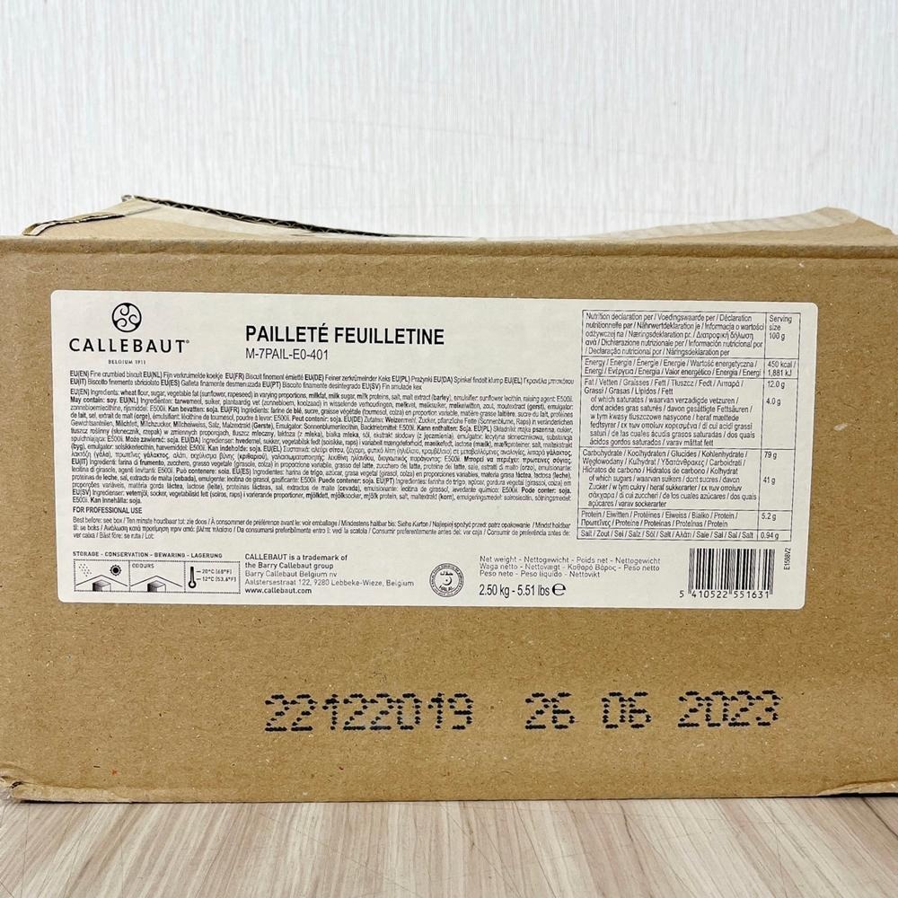 比利時嘉麗寶巴瑞脆片 2.5Kg  比利時  嘉麗寶 CALLEBAUT 巴芮脆片 巴芮小脆片 餅乾（備貨時間較長）-細節圖3