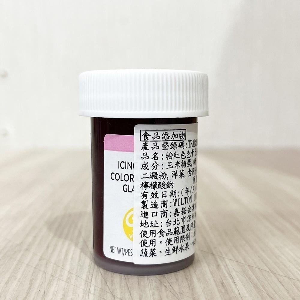美國 Wilton惠爾通 單色色膏 28.3g 色膏 水溶性色膏 食用色膏色素 惠爾通色膏 翻糖 糖霜 餅乾 蛋糕 著色-細節圖2
