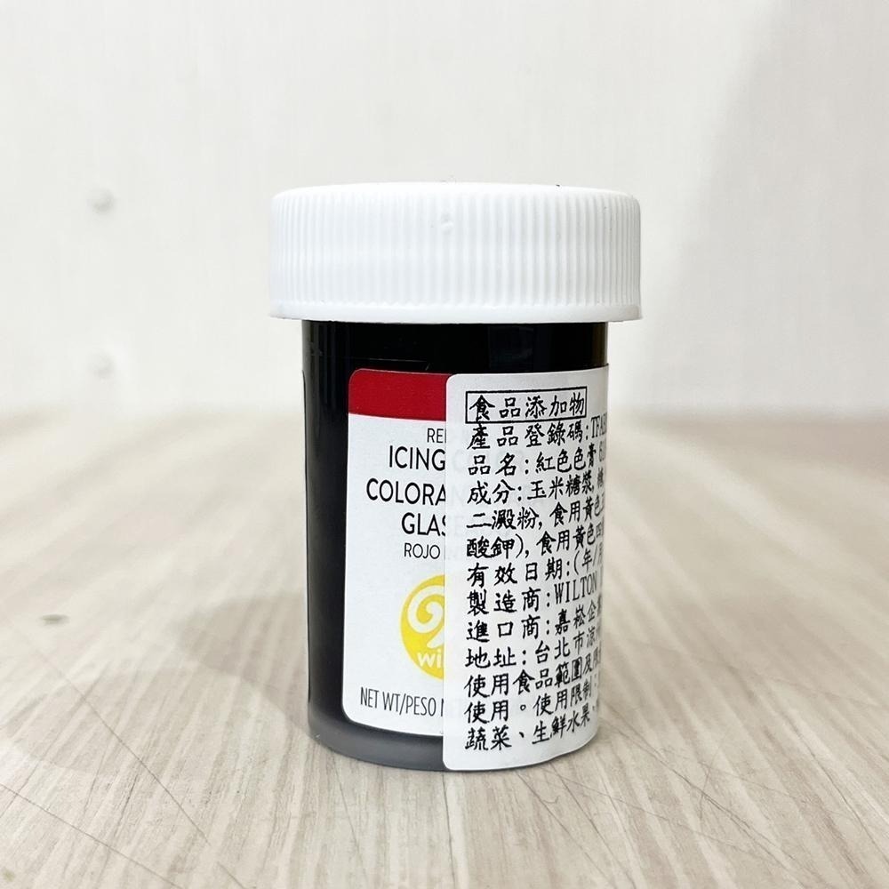 美國 Wilton惠爾通 單色色膏 28.3g 色膏 水溶性色膏 食用色膏色素 惠爾通色膏 翻糖 糖霜 餅乾 蛋糕 著色-細節圖4