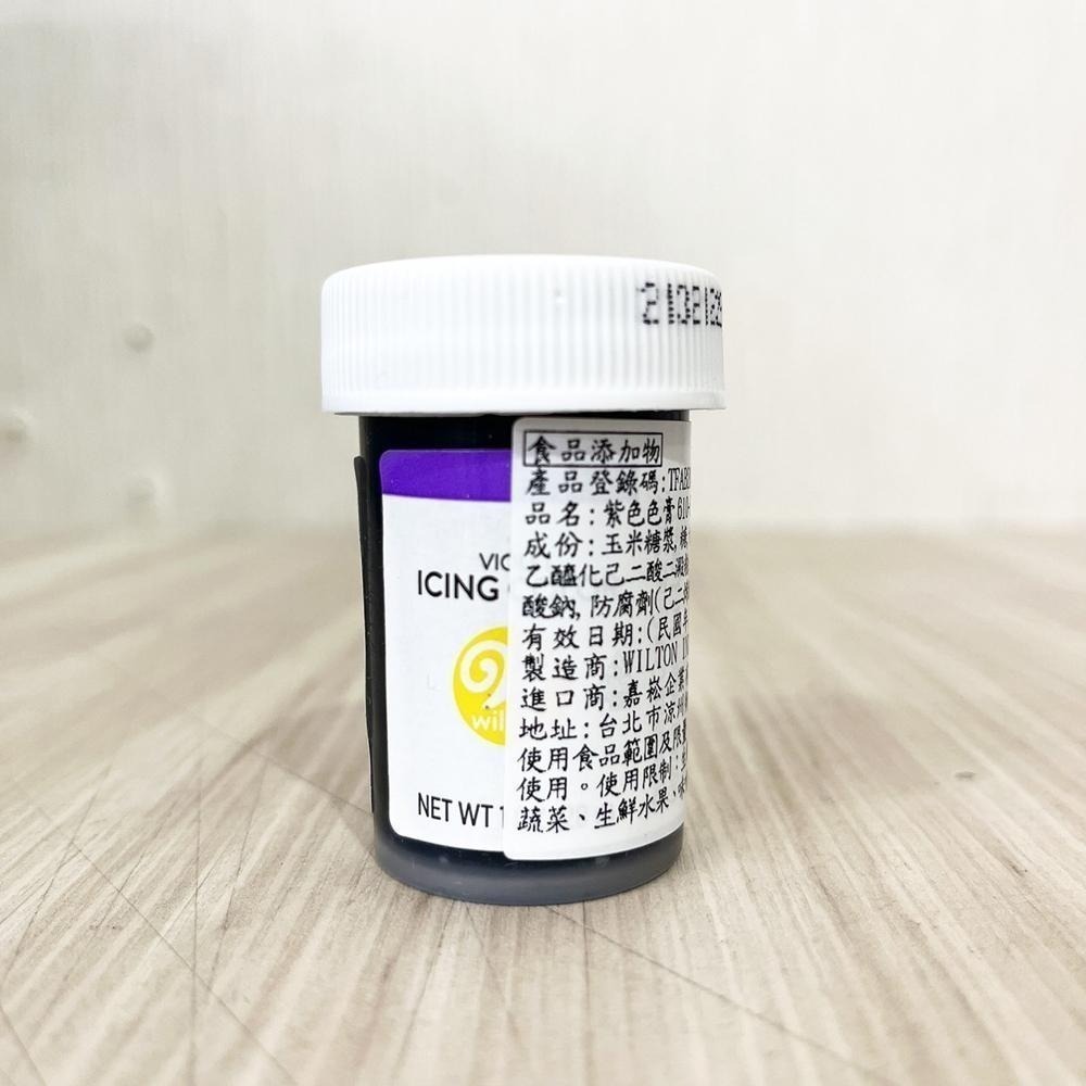 美國 Wilton惠爾通 單色色膏 28.3g 色膏 水溶性色膏 食用色膏色素 惠爾通色膏 翻糖 糖霜 餅乾 蛋糕 著色-細節圖3