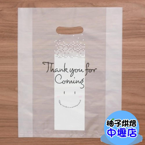 【柚子烘焙材料】塑膠手提袋 100入 手提袋 透明塑膠袋 提袋 塑膠袋 打包袋 烘焙包裝 環保袋 霧面 餅乾袋 麵包袋