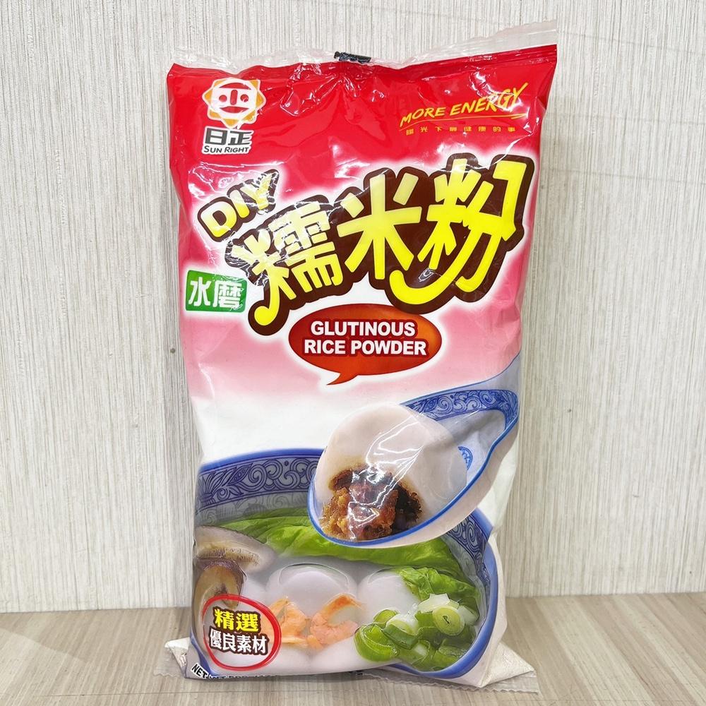 【柚子烘焙材料】日正 水磨糯米粉 500g 糯米粉 年糕 麻糬 湯圓 大福 雙糕潤 紅龜粿 大福 雙糕潤 紅龜粿 芝麻球-細節圖2