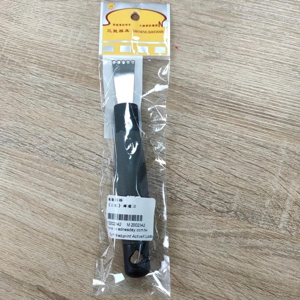 【柚子烘焙材料】三能 檸檬刀 檸檬刨絲刀 SN4065  5孔檸檬刀 刮皮器 檸檬刀 檸檬刮刀 檸檬絲刀 刨絲刀-細節圖2