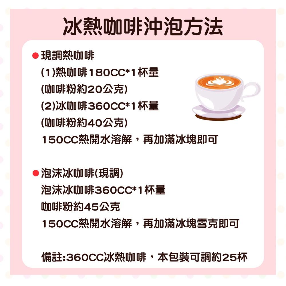 菊子香即溶咖啡粉 菊子香 三合一即溶咖啡粉 菊子香135即溶咖啡粉 1kg 早餐點心 三合一 即溶咖啡 咖啡粉 烘焙材料-細節圖2