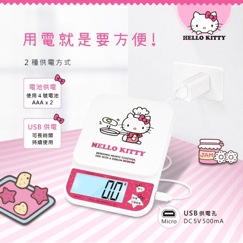 【柚子烘焙材料】日式HelloKitty高精度電子秤0.3~3kg 電子秤  Hello kitty秤 料理秤 三麗鷗-細節圖6