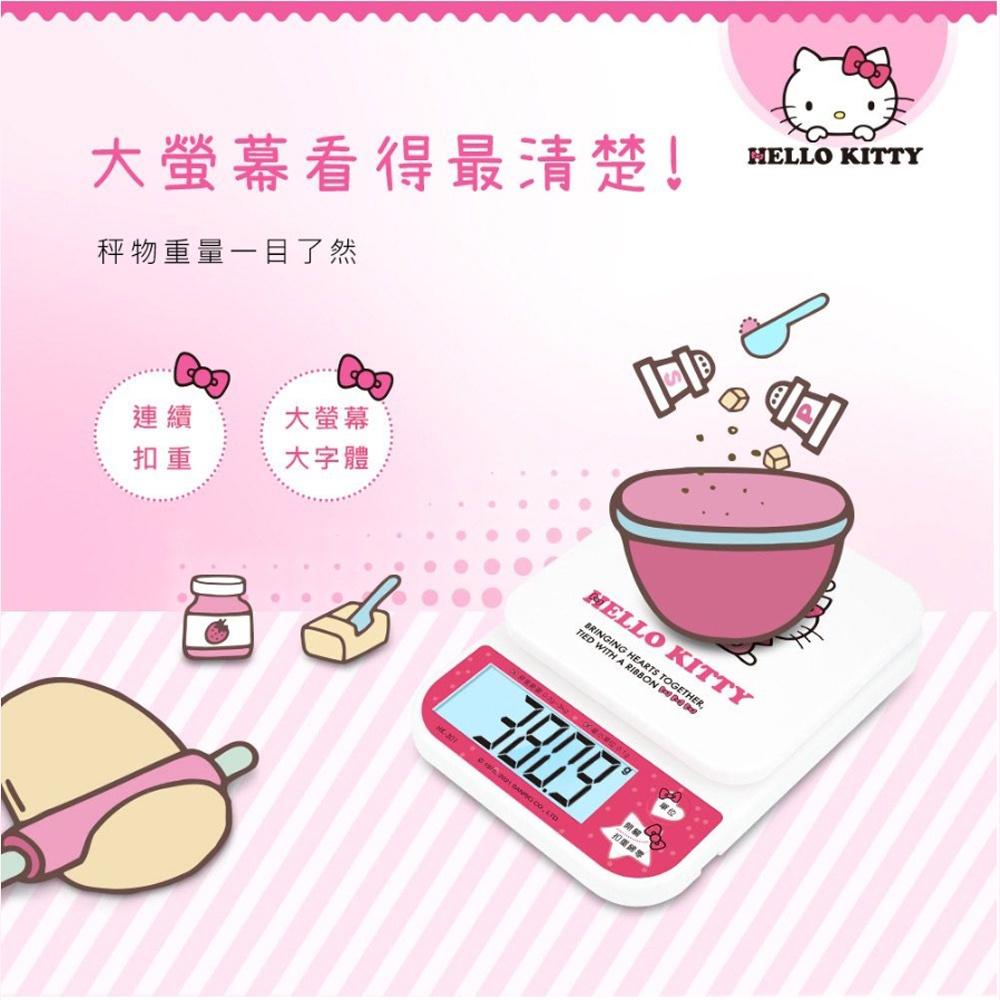 【柚子烘焙材料】日式HelloKitty高精度電子秤0.3~3kg 電子秤  Hello kitty秤 料理秤 三麗鷗-細節圖7