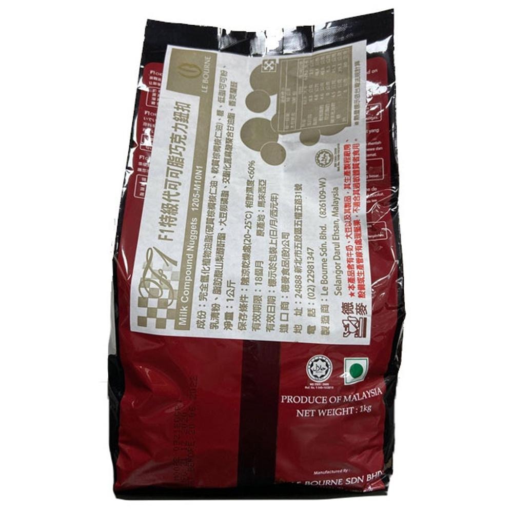 【柚子烘焙材料】F1特級代可可脂巧克力鈕扣 原裝1kg 特級牛奶巧克力鈕扣 特級巧克力風味 牛奶巧扣 代可可脂 免調溫-細節圖2